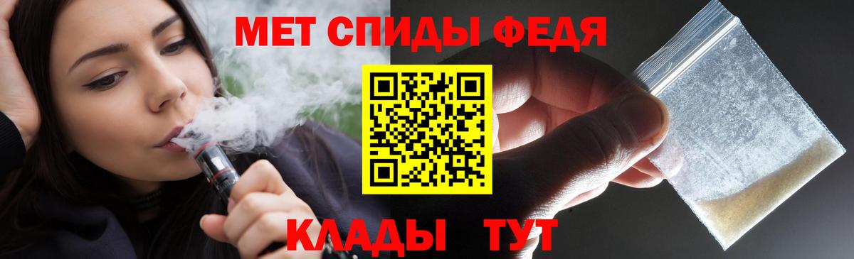 АМФЕТАМИН  Амфетамин VHQ  АМФ  Качканар  Вход с VPN 