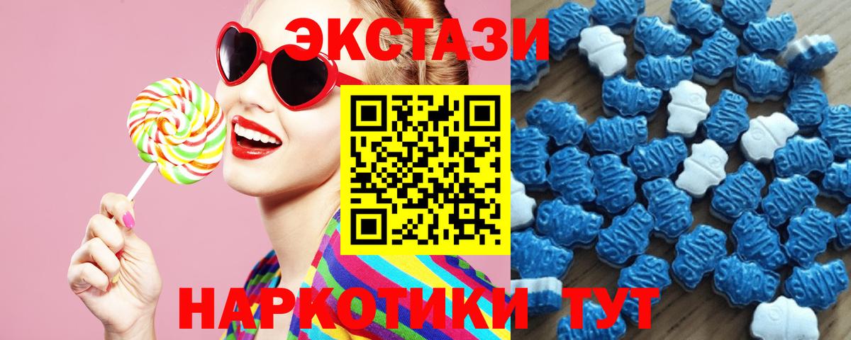 Экстази 99%  Ecstasy  Качканар  ЭКСТАЗИ Philipp Plein  Вход с VPN 