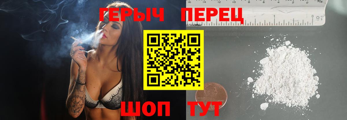 Меф МЯУ МЯУ кристаллы  Качканар  Марихуана  ГАШИШ  Вход с VPN  ГАШ  COCAIN 