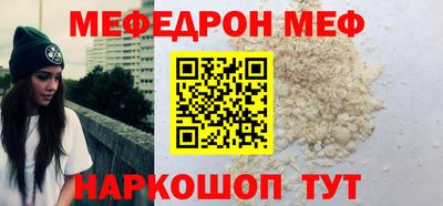альфа пвп VHQ Краснодар