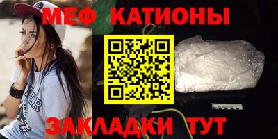 мескалин Краснознаменск