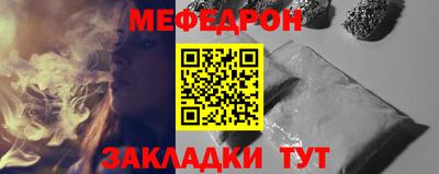 альфа пвп VHQ Краснодар