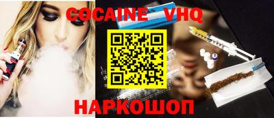 MDMA Premium VHQ Краснокаменск