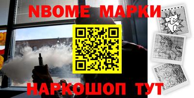 альфа пвп VHQ Краснодар