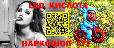 мескалин Краснознаменск
