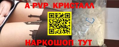 MDMA Premium VHQ Краснокаменск