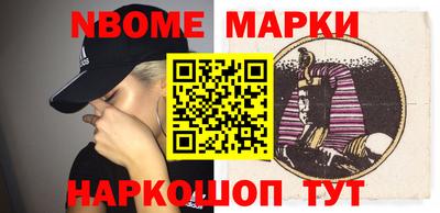 мескалин Краснознаменск