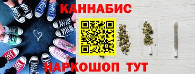 мескалин Краснознаменск