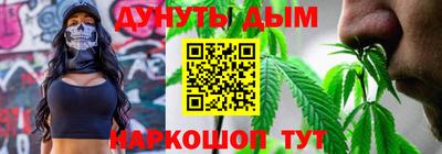 мескалин Краснознаменск