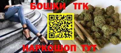 мескалин Краснознаменск