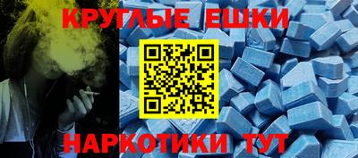 альфа пвп VHQ Краснодар