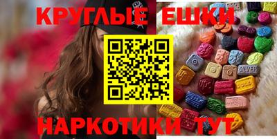 MDMA Premium VHQ Краснокаменск