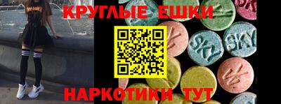 мескалин Краснознаменск