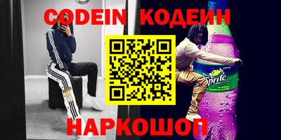 мескалин Краснознаменск
