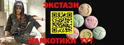 альфа пвп VHQ Краснодар
