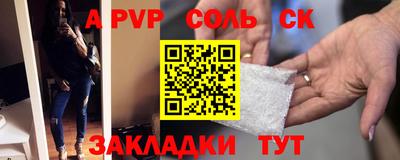 мескалин Краснознаменск
