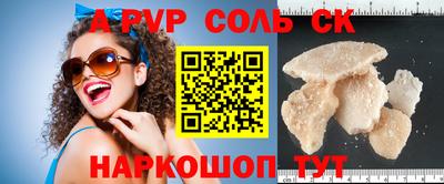мескалин Краснознаменск
