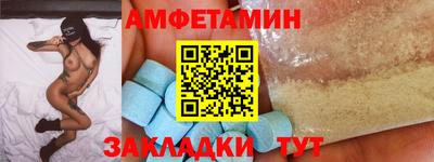 мескалин Краснознаменск