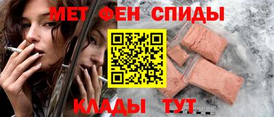 мескалин Краснознаменск