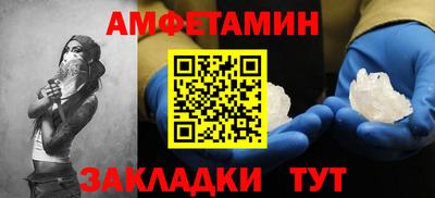 MDMA Premium VHQ Краснокаменск