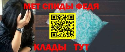альфа пвп VHQ Краснодар