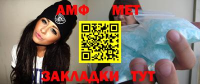 мескалин Краснознаменск