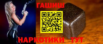 альфа пвп VHQ Краснодар