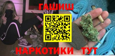 мескалин Краснознаменск
