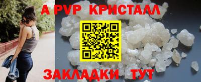мескалин Краснознаменск