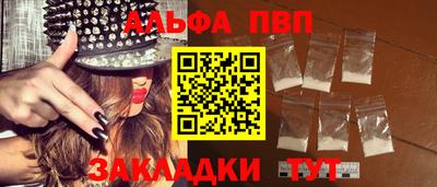 мескалин Краснознаменск