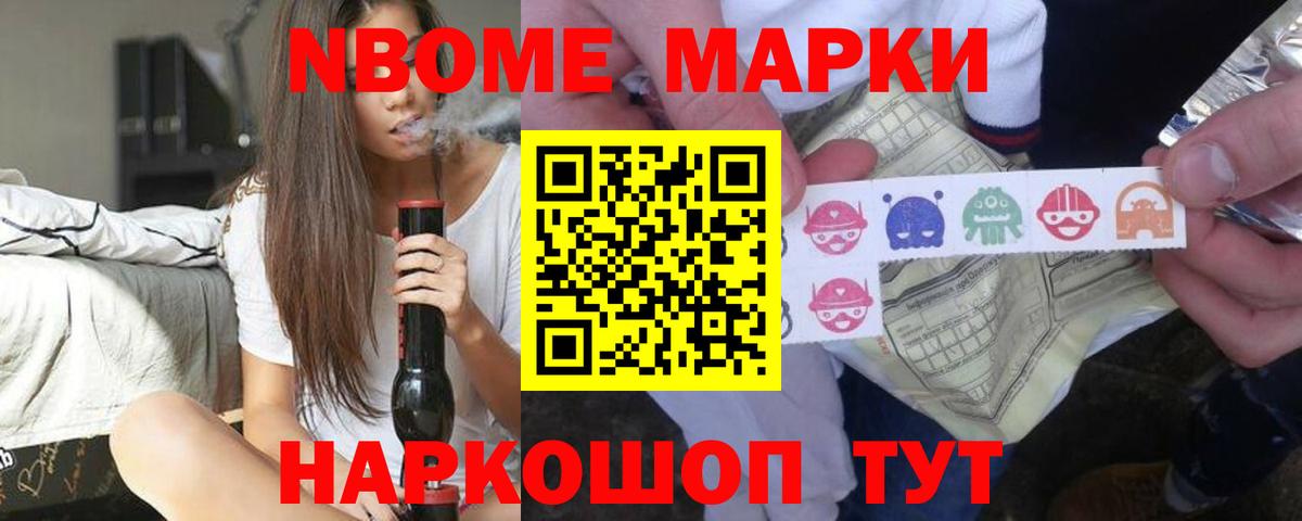 ЛСД экстази кислота Качканар