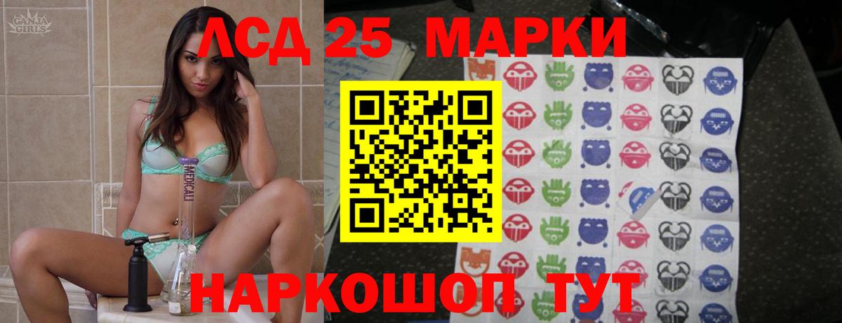 Качканар  ЛСД экстази кислота  Вход с VPN 