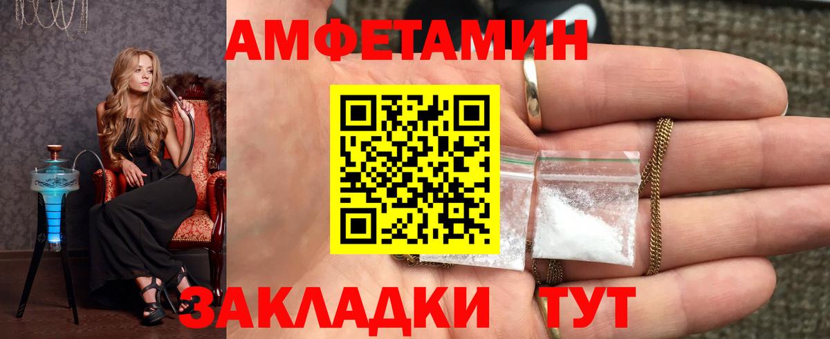Первитин Декстрометамфетамин 99.9% Качканар