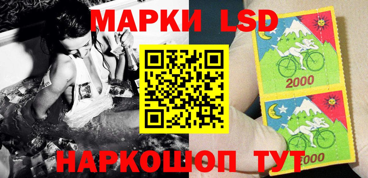 Марки NBOMe 1500мкг Качканар