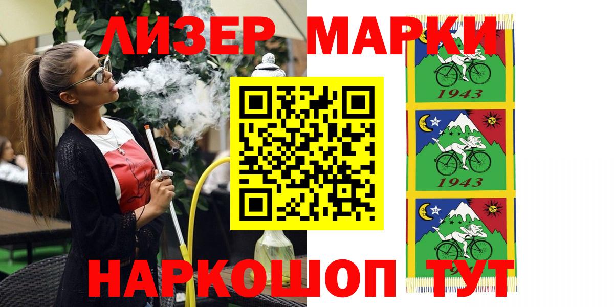 Псилоцибиновые грибы Качканар