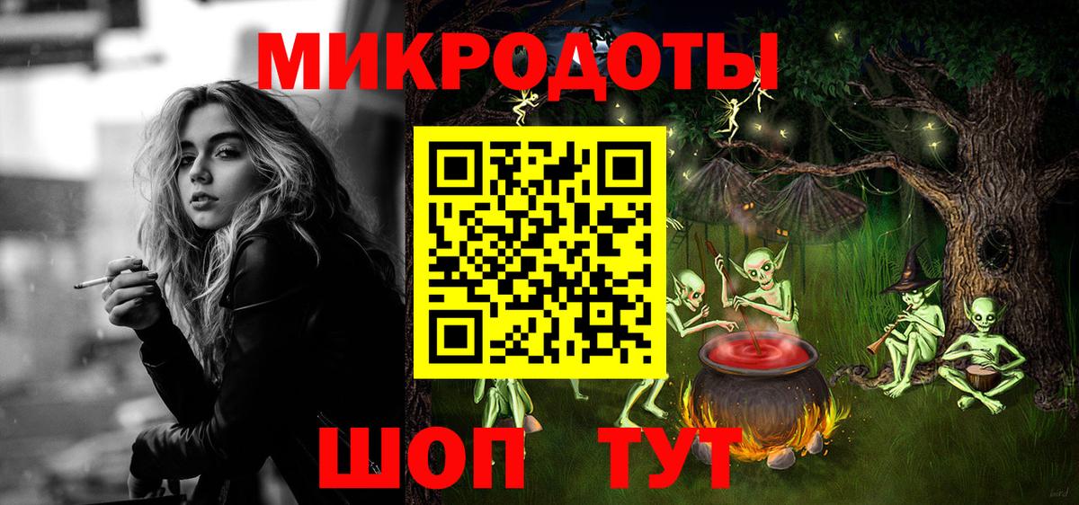 Галлюциногенные грибы GOLDEN TEACHER  Вход с VPN  Качканар 