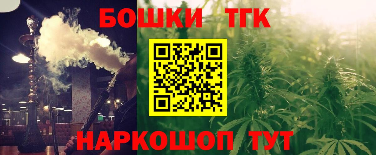 МАРИХУАНА тримм  Шишки марихуана Amnesia  Вход с VPN  Каннабис план  Качканар 